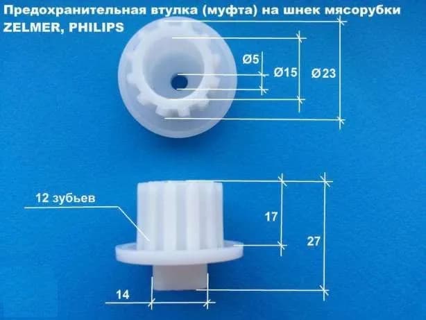 Муфта втулка запобіжна для комбайна LIBERTON LFP10-1 - зображення 1