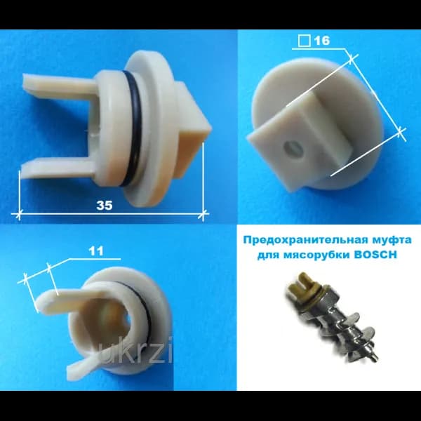 Втулка шнека Bosch MUM4756EU/07 - зображення 1